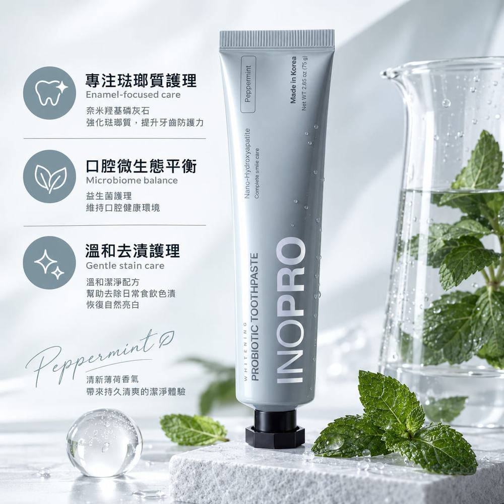 成分為什麼做得到