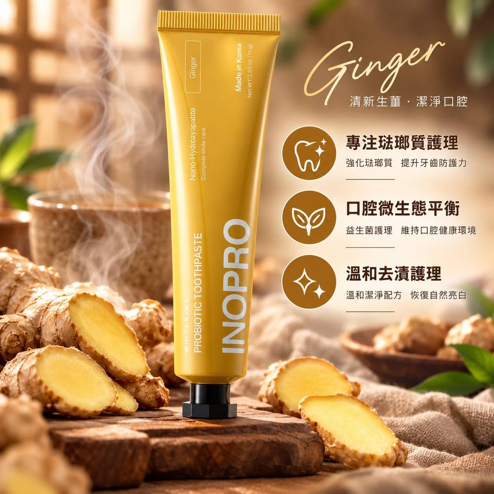 成分為什麼做得到