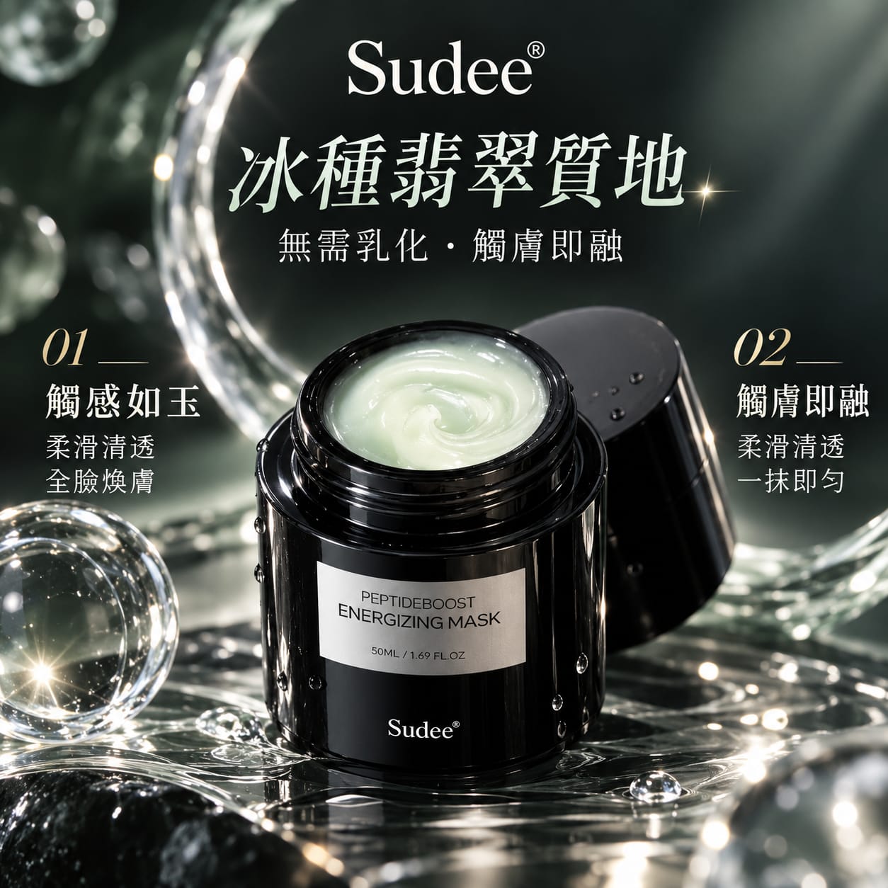成分為什麼做得到