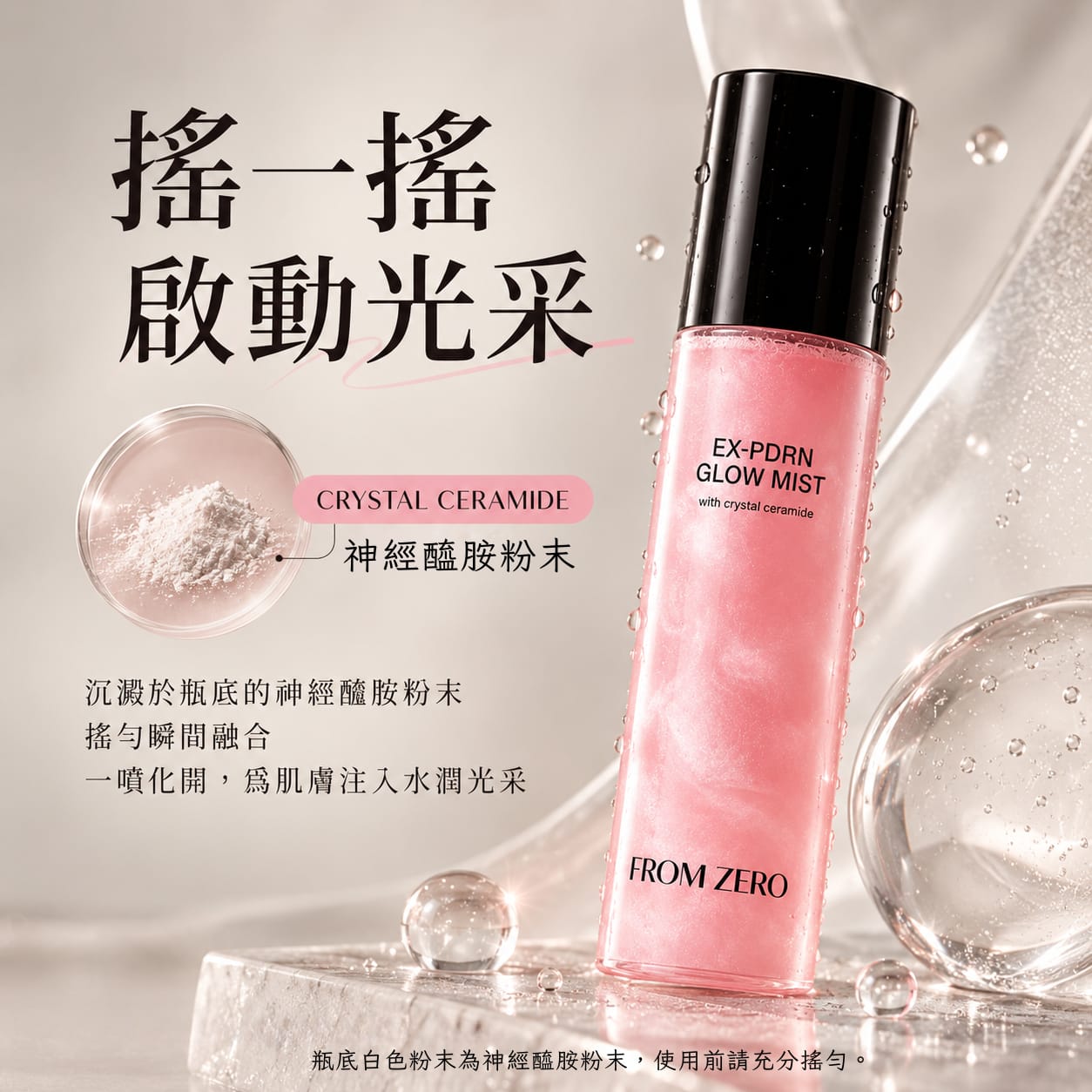 三十秒後