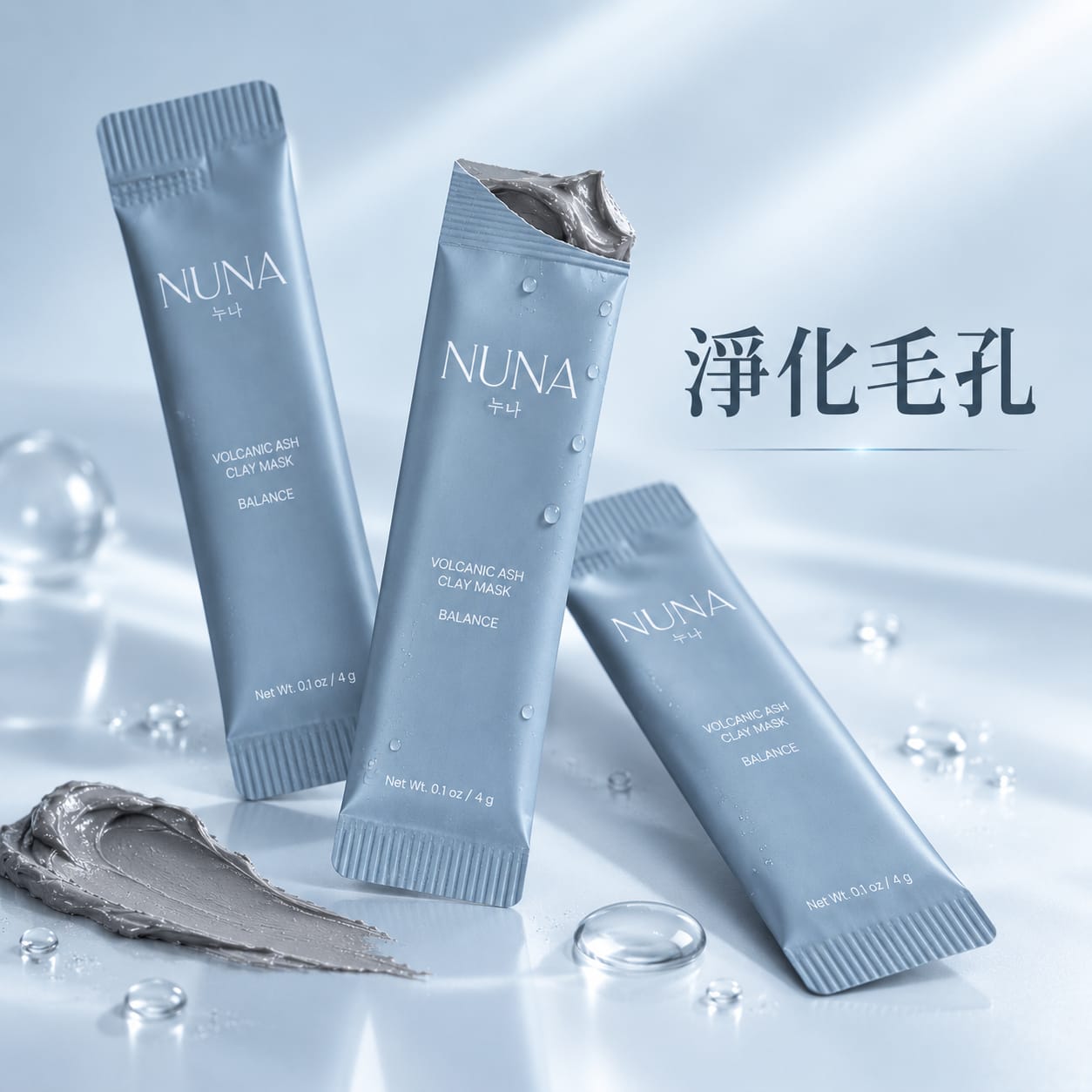 火山泥礦物淨透泥膜4g*15pcs