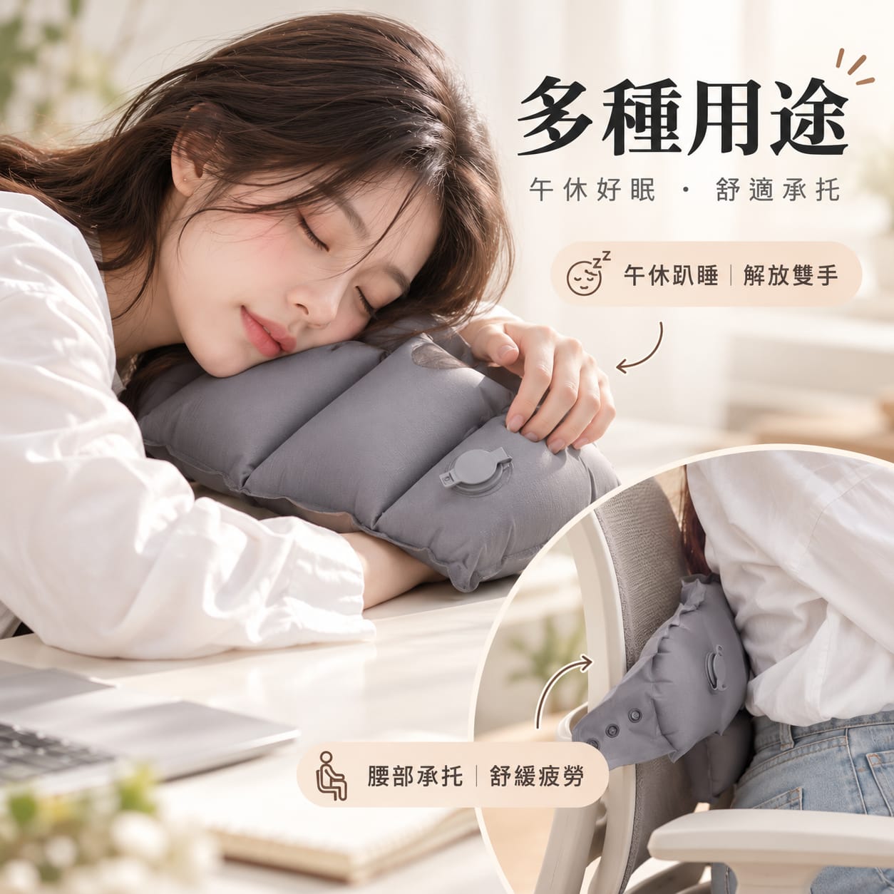購買前提醒