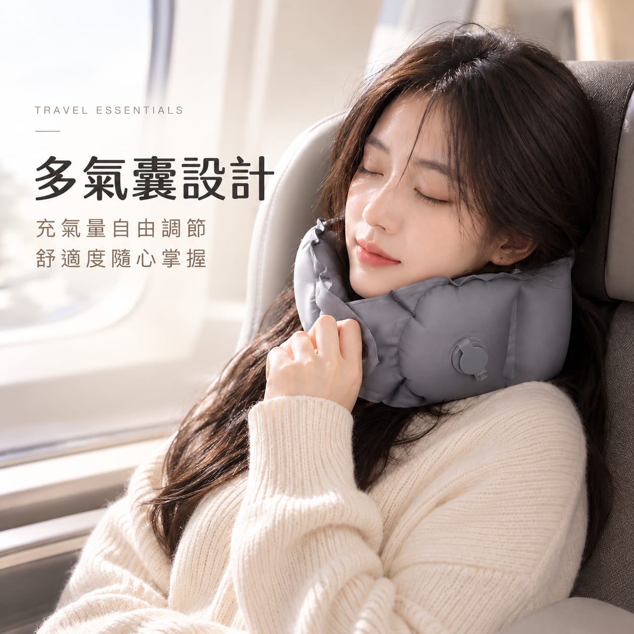 掛飾充氣頸枕 (小馬款、小象款)