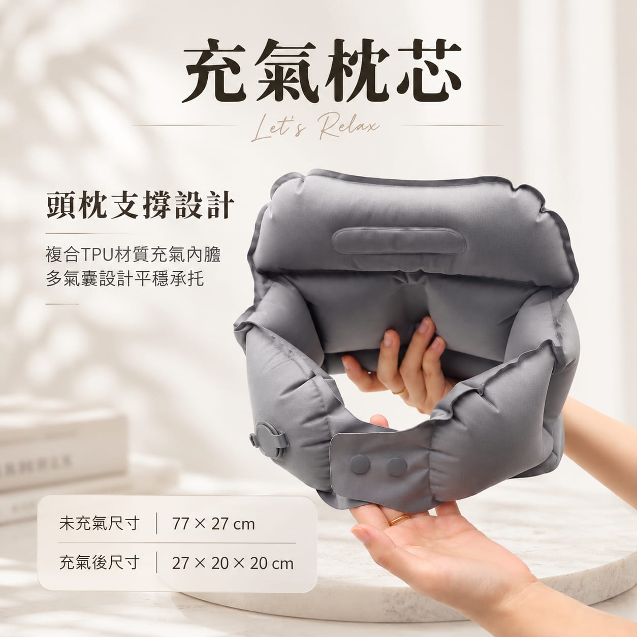 掛飾充氣頸枕 (小馬款、小象款)